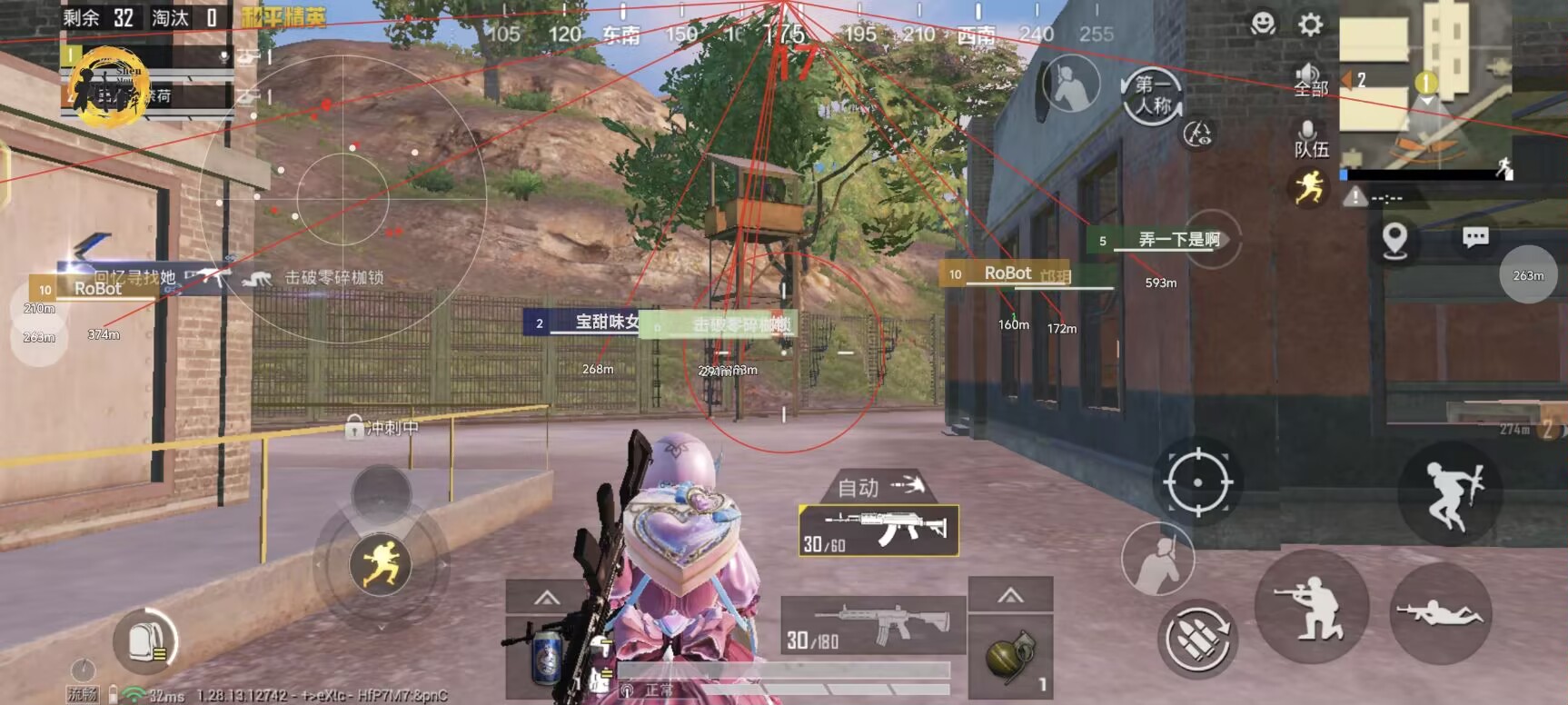 和平精英《战神w》外挂